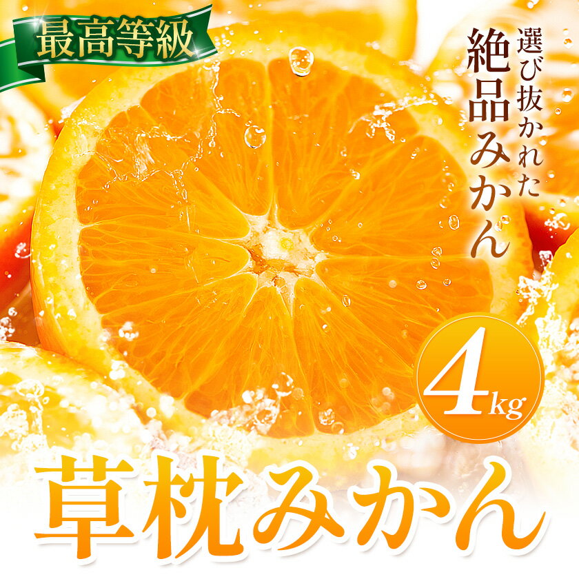 熊本県荒尾市の画像2