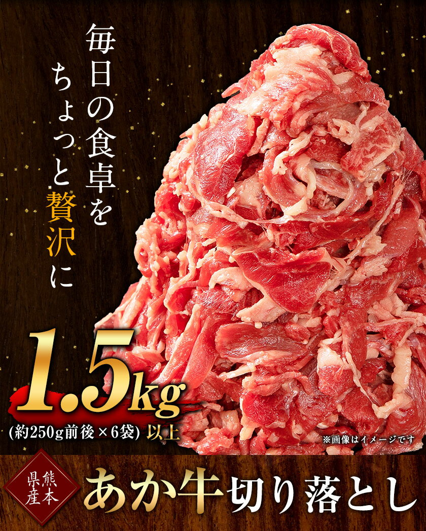 ふるさと納税 熊本産のあか牛 黒毛和牛で豪雨被害の支援 かつっぺのおススメ帳 ふるさと納税 熊本産のあか牛 黒毛和牛で豪雨被害の支援 かつっぺのおススメ帳