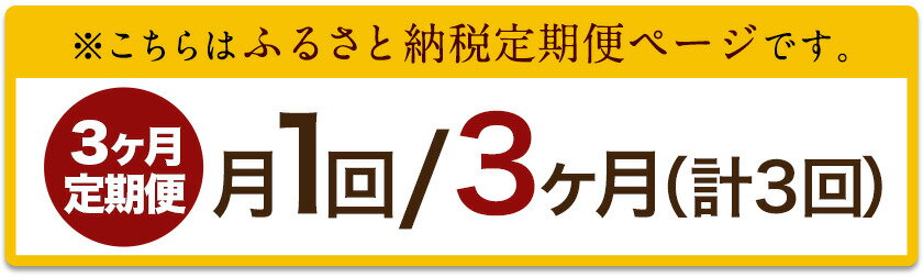 【ふるさと納税】【3ヶ月定期便】肥後のあか牛 すき焼き用 500g（計3回お届け×500g 合計:1.5kg） アントレ 牛肉 あか牛 赤牛 あかうし《お申込み月の翌月から出荷開始》