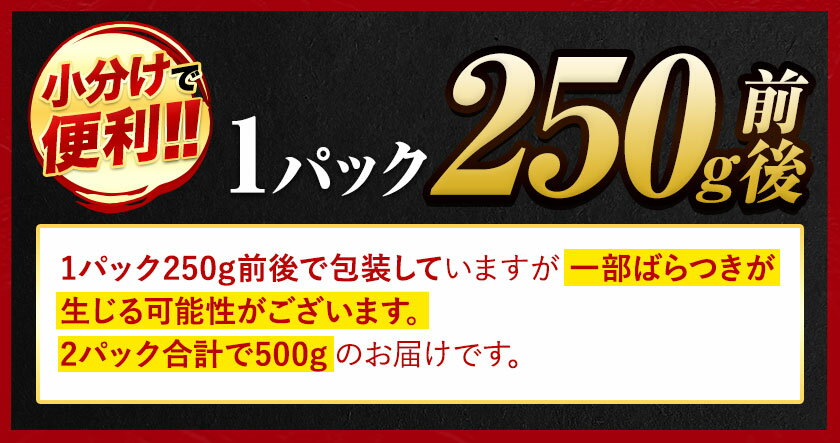 【ふるさと納税】 くまもと黒毛和牛 サーロインステーキ 500g ( 250g x 2枚 ) 牛肉 冷凍 《30日以内に出荷予定(土日祝除く)》 くまもと黒毛和牛 黒毛和牛 冷凍庫 個別 取分け 小分け 個包装 ステーキ肉 にも サーロインステーキ 3