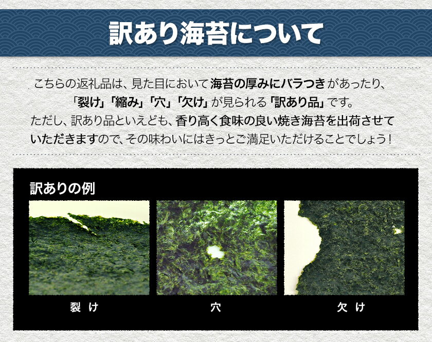 【ふるさと納税】 訳あり 海苔 一番摘み 有明海産 のり 熊本県産（有明海産）全形40枚入り×3袋 《30日以内に順次出荷（土日祝除く）》 1月 出荷可能 配送可能 のり