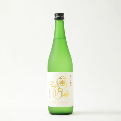 アイガモ農法で作ったお米を使った「亀萬萬坊」 720ml 1本 純米吟醸酒 亀萬酒造 米焼酎 米麹 アイガモ農法 アルコール 16度 蔵元 地産地消 熊本県 水俣市 送料無料