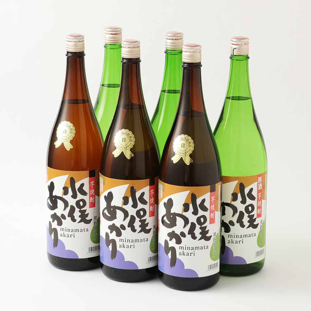 水俣限定芋焼酎 水俣あかり 飲み比べ 1.8L 1800ml 5本セット 大石酒造 原種 芋焼酎 アルコール 25度 39度 セット 蔵元 地産地消 鹿児島県 熊本県 水俣市 送料無料