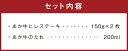 【ふるさと納税】あか牛 極上ヒレステーキセット 合計300g ヒレステーキ 約150g×2枚 あか牛のたれ付き 約200ml あか牛あかうし 牛肉 和牛 ヒレ肉 ステーキ セット タレ 国産 九州 熊本県 水俣市 送料無料 2