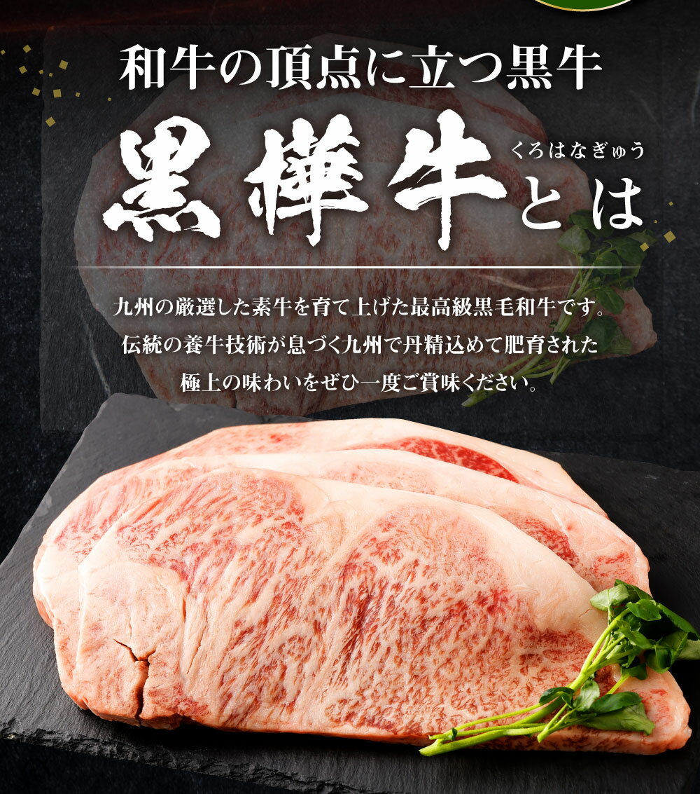 【ふるさと納税】くまもと黒毛和牛 黒樺牛 A4～A5等級 ロースステーキ 合計600g (200g×3枚) 牛肉 牛 ステーキ 和牛 お肉 黒毛和牛 国産 九州産 熊本県産 冷凍 送料無料