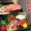 【ふるさと納税】【定期便3か月】あか牛サーロイン肉 1kg ( 5枚～6枚 ) 馬刺し 300g 1.3kg×3回 合計3.9kg 食べ比べセット あか牛 和牛 牛 サーロイン 牛肉 肉 ステーキ用 馬刺し 馬刺 馬 刺し身 赤身 霜降り たてがみ 国産 九州産 熊本県産 冷凍 送料無料