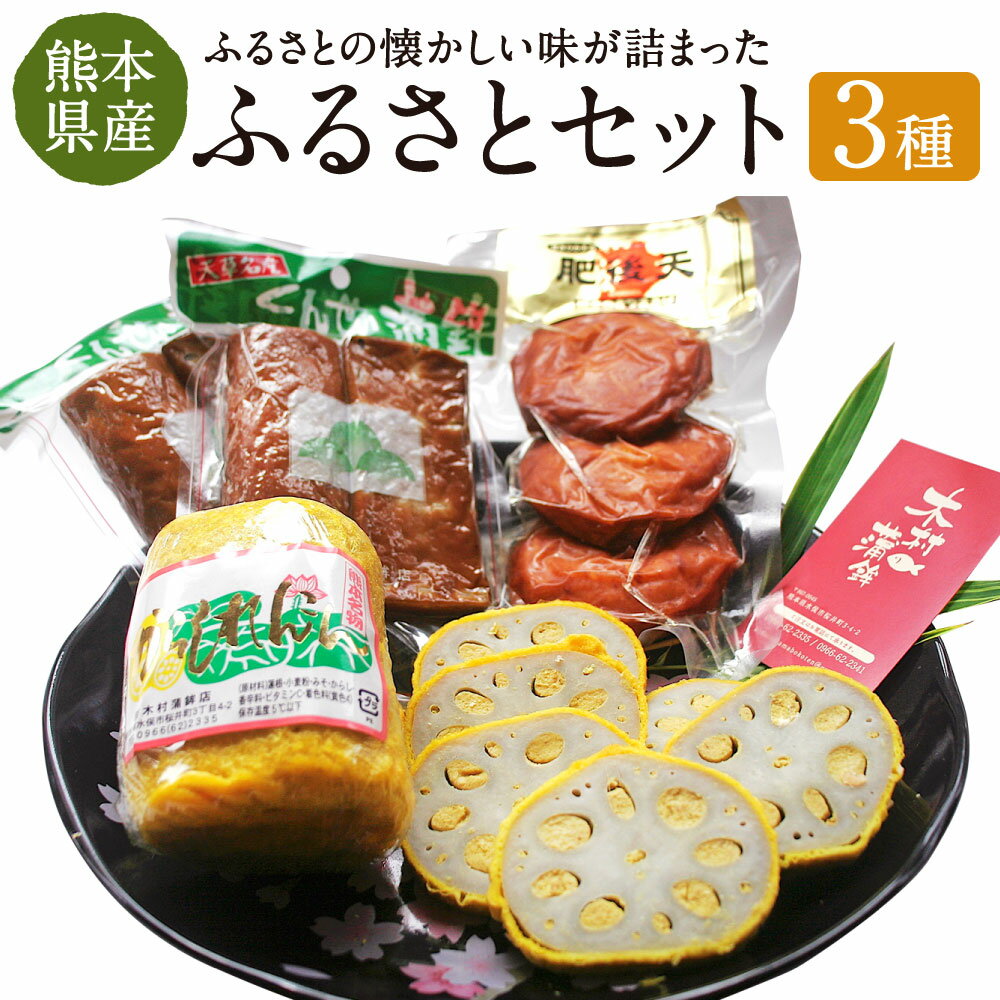 3000円 速くおよび自由な ふるさと納税 水俣市 熊本県産ドイツ製法自家製 3000円 速くおよび自由な ふるさと納税 水俣市 熊本県産ドイツ製法自家製