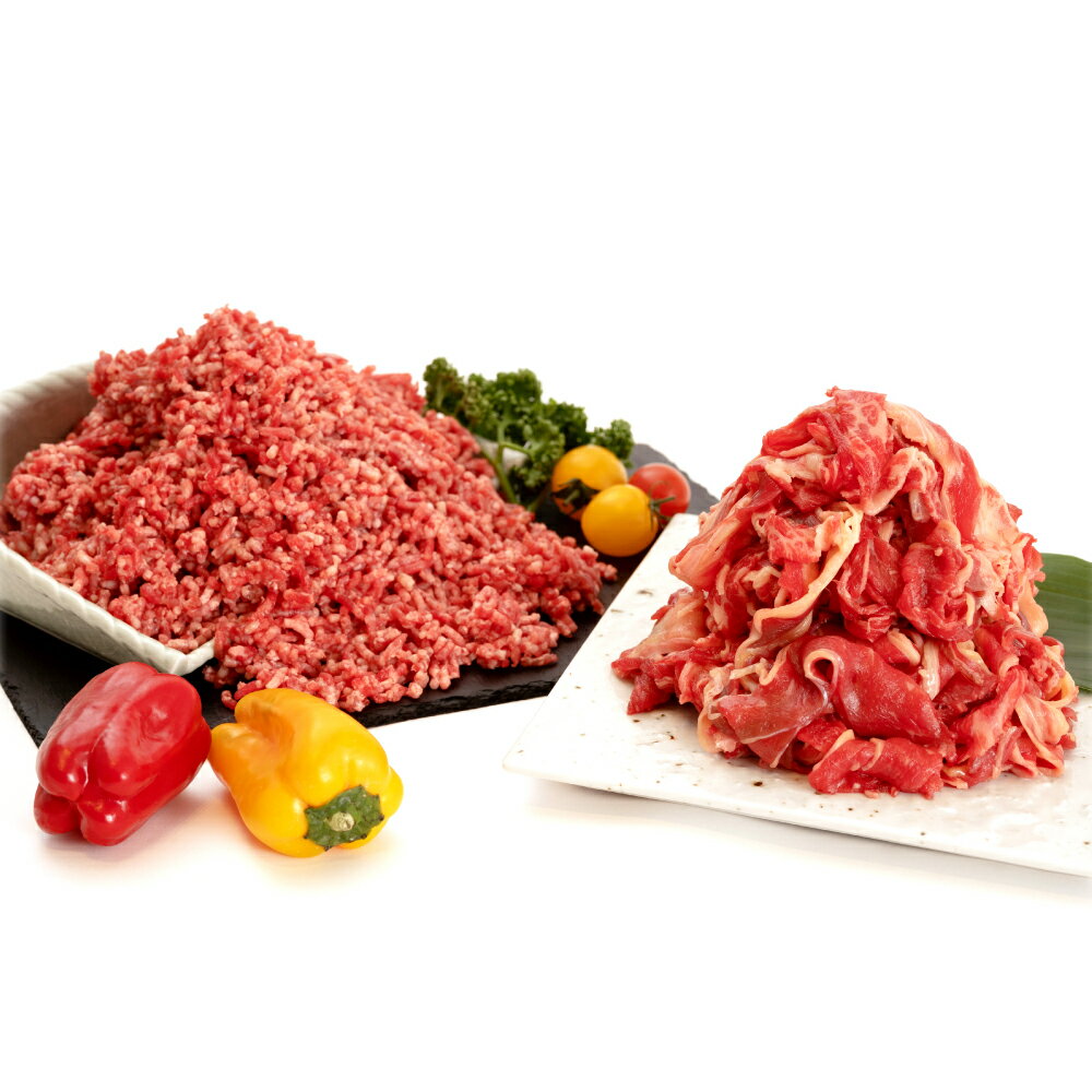 くまもとあか牛 切り落とし(500g) ミンチ(700g) 合計1.2kg 牛肉 切り落とし ミンチ 赤身 霜降り 国産 九州 熊本県 送料無料