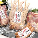 重量約500gの骨付きもも肉（メス）と大手羽3本、ウィンナー、ブツ切りお肉のボリュームセットです。 骨付きもも肉1本で2～3人前のボリュームなのでBBQでも存在感、インスタ映え抜群!! ＜配送期日につきまして＞ お申込みいただきました返礼品は、ご入金確認後順次発送いたします。 配送日のご指定はできませんので、お申込みの際はご注意下さい。 商品説明 名称 天草大王 アウトドアセット 産地 熊本県産 内容量 骨付きもも肉（メス）：1本（約500g×1パック） 大手羽先：3本（約300g×1パック） ウインナー：3本（約150g×1パック） もも・むねミックス：150g×1パック 原材料名 【天草大王】 ・骨付きメス ・大手羽先 ・ソーセージ ・もも・むねミックス 賞味期限 1か月（別途商品ラベルに記載） 保存方法 商品到着後、すぐに冷凍庫で保管してください。また解凍後はすぐにお召し上がりください。 一度解凍した商品の再冷凍はお控えだくさい。 地場産品に該当する理由 熊本県認定地域資源：天草大王（告示第5条第8号ハに該当） 提供者 くまもと食彩の力 備考 ・商品が到着しましたら、冷凍庫に保管してください。 ・解凍後は当日中にお召し上がり下さい。 ふるさと納税 送料無料 お買い物マラソン 楽天スーパーSALE スーパーセール 買いまわり ポイント消化 ふるさと納税おすすめ 楽天 楽天ふるさと納税 おすすめ返礼品 工夫やこだわり 成育の難しさや社会情勢の変化により、昭和初期に絶滅した幻の鶏「天草大王」。戦後の復興とともに、天草大王の復元を望む声は止むことなく、研究を重ね半世紀の時を経て蘇りました。「大王」という名にふさわしく、最大級のもので背丈90cm、体重7キロまで成長し、その立派な風格が日本最大級と言われる理由です。部位により味わいが変わるのも魅力です。特に一般的な鶏に比べ「モモ」が大きくコクやうま味、弾力を味わって頂けます。 環境 山の中腹に傾斜があり、山と海に囲まれた雄大な自然の中で、余計なストレスを与えずのびのびと育てております。餌は通常の物にプラスして天草でとれる海藻、ちりめん、いわしを混ぜることでビタミン、ミネラル、カルシウムがバランス良くとることが出来、肉付きがよくうま味が凝縮された「天草大王」が育っていきます。 お礼の品に対する想い 熊本を代表する産品でもある「天草大王」を少しでも多くの方に知っていただき、美味しいと思っていただけるように努力しています。 ふるさと納税でやりたい事・生まれた変化 皆さんに楽しんでお礼の品を選んで頂き、寄付をして頂くことで個人の農家の方から漁師の方、加工業者、伝統芸能に携わる方に様々な大きな変化を生んでいると思っております。これから先もっと熊本県の魅力ある美味しい商品を全国にアピールしていければと思っております。 ・寄附申込みのキャンセル、返礼品の変更・返品はできません。あらかじめご了承ください。 ・ふるさと納税よくある質問はこちら＜配送期日につきまして＞ お申込みいただきました返礼品は、ご入金確認後順次発送いたします。 配送日のご指定はできませんので、お申込みの際はご注意下さい。 寄附金の使い道について (1) 魅力あるまちづくりに関する事業 (2) 子どもたちなどのスポーツ振興事業 (3) 教育・文化の振興支援に関する事業 (4) 地元企業の育成・振興に関する事業 (5) 高齢者などの社会福祉の充実事業 (6) 医療センターの医療体制の充実事業 (7) 特に指定しない 受領証明書及びワンストップ特例申請書について ■受領書入金確認後、注文内容確認画面の【注文者情報】に記載の住所に2か月以内に発送いたします。 ■ワンストップ特例申請書入金確認後、注文内容確認画面の【注文者情報】に記載の住所に2か月以内に発送いたします。