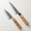 【ふるさと納税】家庭用 料理 包丁 さつま包丁 165mm 重さ100g 全長310mm 舟行包丁 120mm 重さ70g 全長250mm 2本セット 万能 刃...