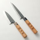 【ふるさと納税】家庭用 料理 包丁 柳刃包丁 165mm 重さ100g 全長310mm 舟行包丁 120mm 重さ70g 全長250mm 2本セット 万能 刃物...
