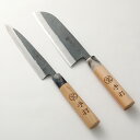 【ふるさと納税】家庭用 料理 包丁 三徳包丁 165mm 重さ150g 全長310mm 柳刃包丁 165mm 重さ100g 全長310mm 2本セット 万能 刃...