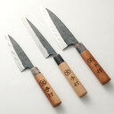【ふるさと納税】家庭用 料理 包丁 舟行包丁 165mm 重さ120g 全長310mm 柳刃包丁 165mm 重さ100g 全長310mm さばき包丁 135m...