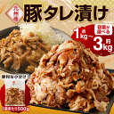 熊本県水俣市の画像2