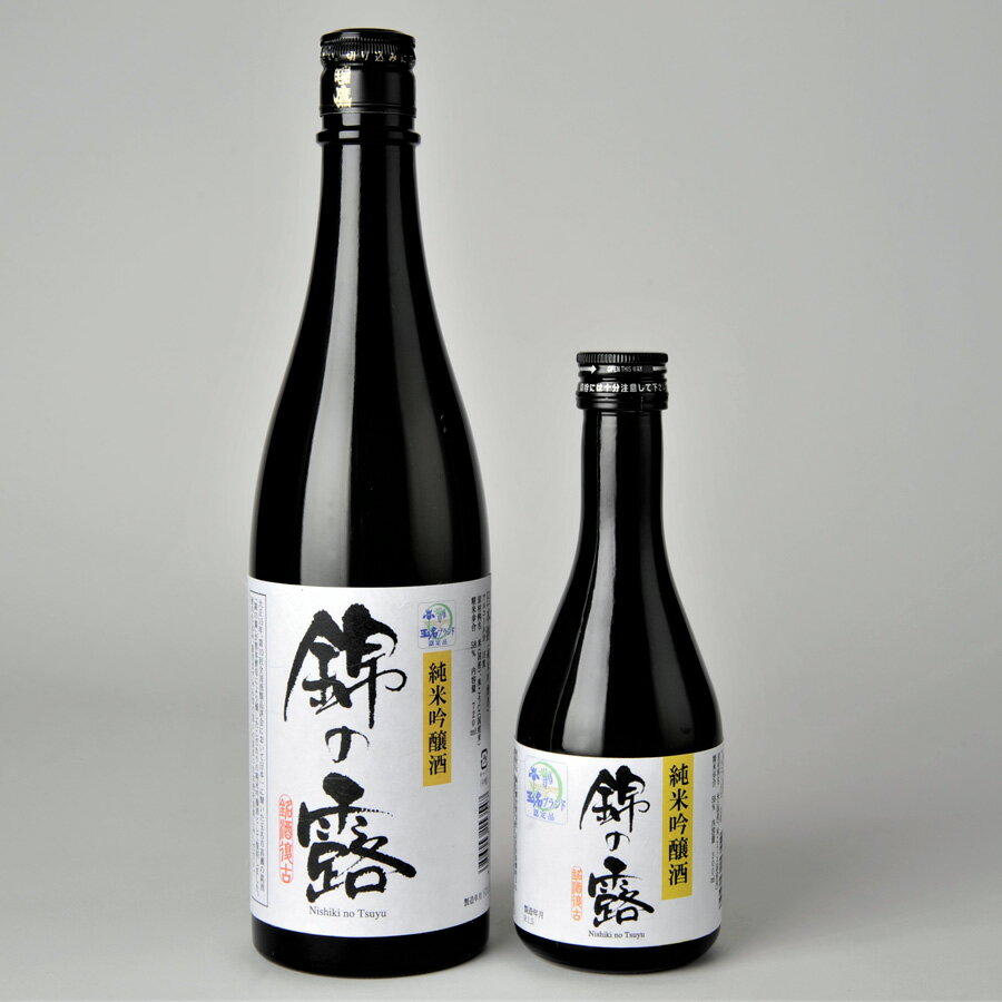 【ふるさと納税】玉名ブランド純米吟醸　錦の露(720ml+300ml)