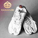 【ふるさと納税】ランニング足袋「KANAKURI」≪専用袋付き≫