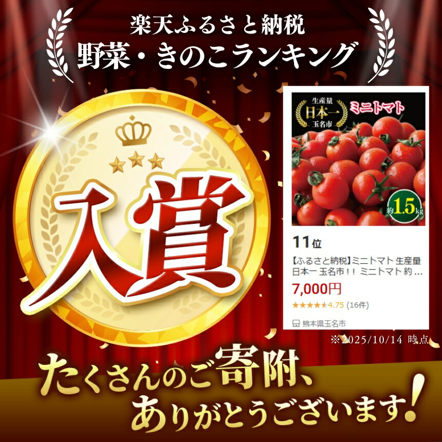 熊本県玉名市の画像2