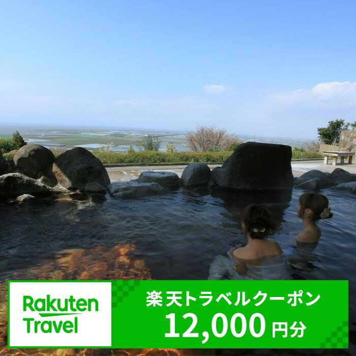 【ふるさと納税】熊本県玉名市の対象施設で使える楽天トラベルクーポン 寄附額40,000円