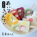【ふるさと納税】アイス アイスバー 14本 果物 フルーツアイス 和菓子屋 老舗 あいすきゃんでぃ 7種 玉名 銘菓 送料無料 | 玉名 熊本
