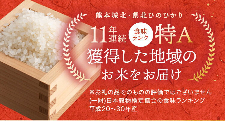 【ふるさと納税】＜定期便6回＞ 無洗米 10kg 福袋 九州グルメふりかけ 5品 うに ふりかけ と ランダム 4 種類 の ふりかけ 10キロ こめ ブレンド米 大容量 お徳用 家庭用 送料無料 熊本 コロナ支援 3