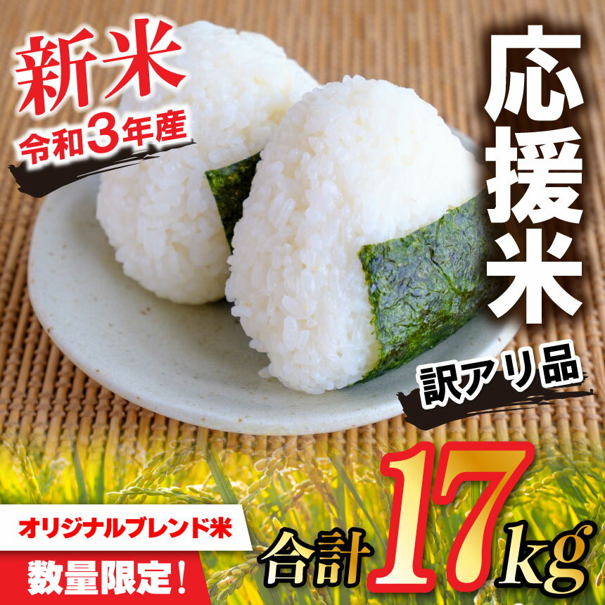 1万円でキロも ふるさと納税 お米 のコスパランキング 21年11月 ふるさと納税ガイド