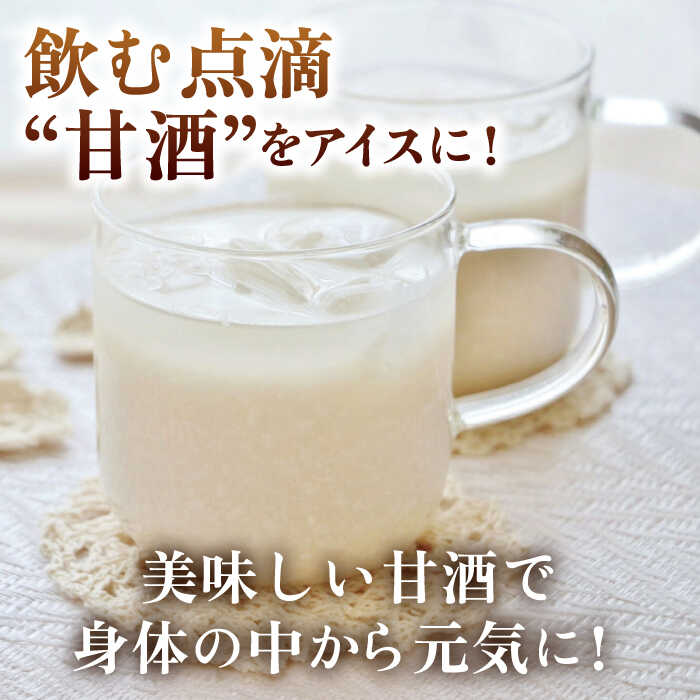 【ふるさと納税】麹の恵み 木屋美人 甘酒 アイス 2種類 (18個入り)【有限会社 木屋食品工業】[ZAD006]