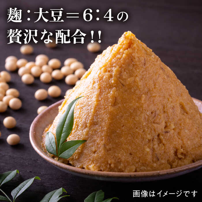 【ふるさと納税】無添加 国産 蒸し 大豆 米味噌（700g×3）【有限会社 木屋食品工業】[ZAD009]