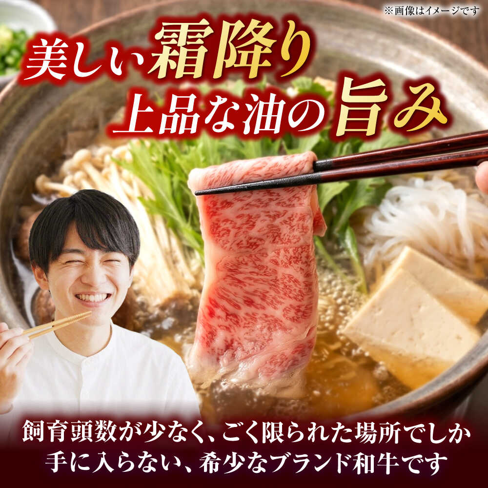 【ふるさと納税】やまが和牛 しゃぶしゃぶ 肩 1kg 黒毛和牛 和牛 牛肉 お肉 肉 【鹿本農業協同組合】[ZAG017] f432083-yamaga-10003311 熊本県山鹿市 サンプル画像3