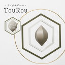 【ふるさと納税】リングモビールTouRou「R-03Mono」【ヤマノテ】[ZBD015]