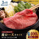 くまもと黒毛和牛は、安定した肉質とバランスのとれた味わい、美味しい霜降りが特長の和牛です。 高い肥育技術の元、農家の手で大切に育てられたくまもと和牛をぜひご賞味くださいませ。 「家族やご友人など、大切な方へ美味しい本物のお肉をたくさん食べて...