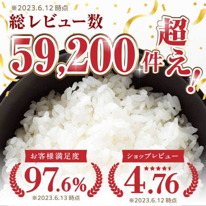 賞 15冠 6年連続 くまさんの輝き ツヤ 輝き 甘み モチモチ 食感 コク 味わい 熊本県 山鹿市 評判 ブランド米 こめ 返礼品 控除 便利 寄付金 コメ お得 味 栄養 定期便 定期 6回 5kg 5キロ　【ふるさと納税】〈令和7年度新米〉【全6回定期便】 くまさんの輝き 白米 5kg【株式会社 農産ベストパートナー】[ZBP107] 白米 米 おすすめ 人気 口コミ ご飯 コスパ 弁当 送料無料 新米 令和7年