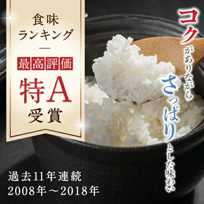 【ふるさと納税】【全6回定期便】 ヒノヒカリ 白米 5kg【有限会社 農産ベストパートナー】[ZBP004]