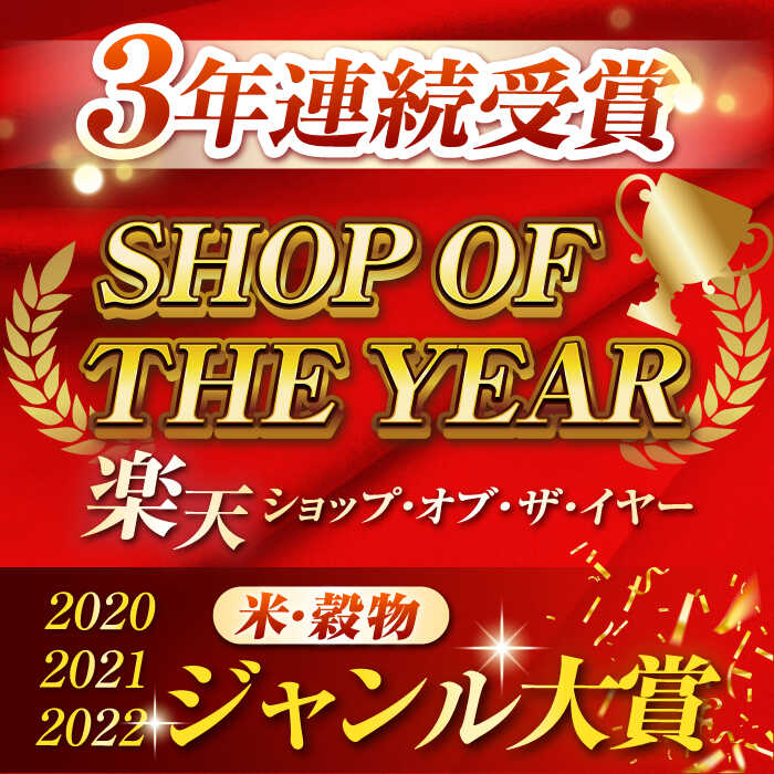 【ふるさと納税】【全3回定期便】 ヒノヒカリ 無洗米10kg【有限会社 農産ベストパートナー】[ZBP049]