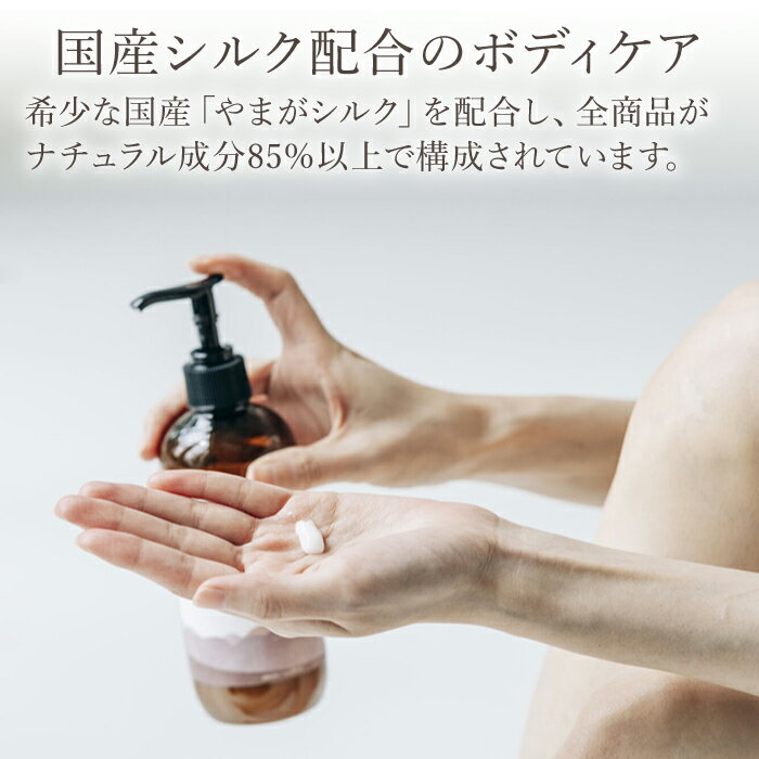 【ふるさと納税】COKONLAB ハンド&ボディローション BR280ml 2本セット【株式会社 あつまるホールディングス NSP山鹿工場】[ZBR005]