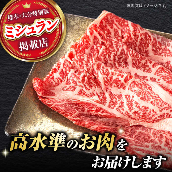 【ふるさと納税】【12回定期便】【数量限定】リブロース スライス すき焼き しゃぶしゃぶ用 1kg(500g×2)【有限会社スイートサプライなかぞの 】[ZBV039]