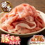 【ふるさと納税】豚帝 豚モモ スライス 600g（300g×2pc）【KRAZY MEAT(小田畜産)】[ZCP028]