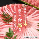 【ふるさと納税】豚帝 豚バラ モモ スライス 食べ比べ 600g（各300g）【KRAZY MEAT(小田畜産)】[ZCP032] 3