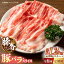 ڤդ뤵Ǽǡۡ6ء ڥХ饹饤 1200g300g4pcˡKRAZY MEAT(ܻ)[ZCP075]