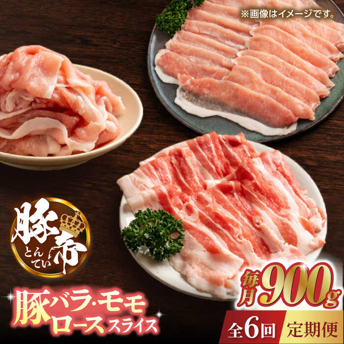 ڤդ뤵Ǽǡۡ6ء ڥХ   饤  900gʳ300gˡKRAZY MEAT(ܻ)[ZCP083]