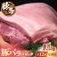 ڤդ뤵Ǽǡۡ12ء ڥХ ֥å 1kgKRAZY MEAT(ܻ)[ZCP090]