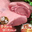 【ふるさと納税】【12回定期便】豚帝 リブ ロース & ロース ブロック 約2kg【KRAZY MEAT(小田畜産)】[Z..