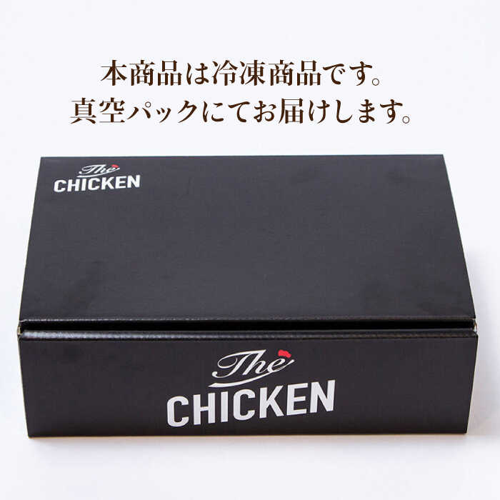 【ふるさと納税】【3回定期便】ハーブ鳥のそぼろ 120g×12pc【日本一鶏肉研究所 株式会社 】[ZCU048]