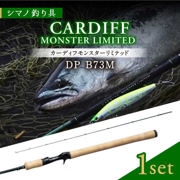 楽天市場】83ml カーディフ モンスターリミテッドの通販 楽天市場】83ml カーディフ モンスターリミテッドの通販