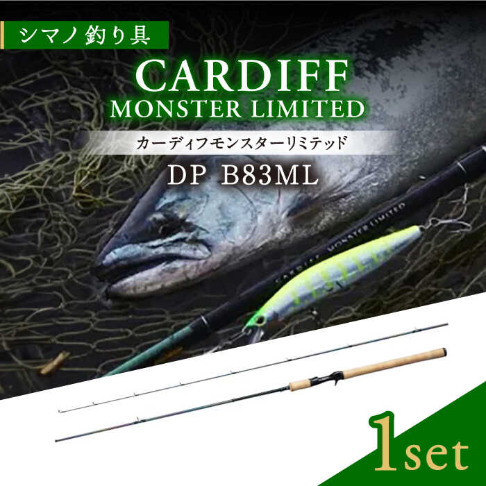 楽天市場】カーディフ モンスターリミテッド(スポーツ 楽天市場】カーディフ モンスターリミテッド(スポーツ