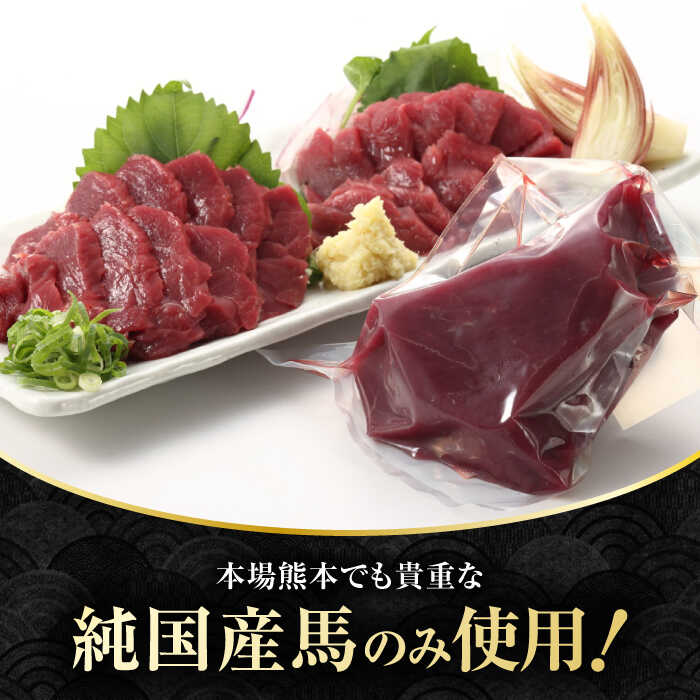 【ふるさと納税】【数量限定】【3回定期便】【純国産】馬肉 赤身 シャトーブリアン 約 200g タレ付【有限会社 九州食肉産業】[ZDQ029]