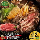 【ふるさと納税】【3回定期便】九州産 藤彩牛 モモ すき焼き しゃぶしゃぶ用[ZDT034]