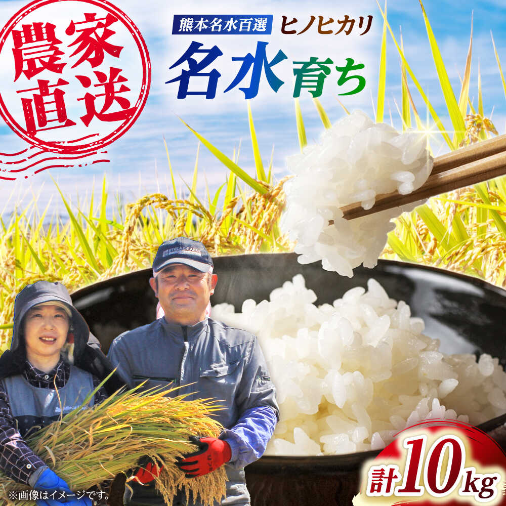 楽天市場】和歌山ヒノヒカリ(品種(米)ヒノヒカリ)の通販 楽天市場】和歌山ヒノヒカリ(品種(米)ヒノヒカリ)の通販