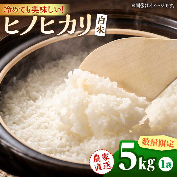 楽天市場】和歌山ヒノヒカリ(品種(米)ヒノヒカリ)の通販 楽天市場】和歌山ヒノヒカリ(品種(米)ヒノヒカリ)の通販