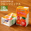 【ふるさと納税】フルーツミックス 24本 250ml×24本 1ケース ミックスジュース 乳飲料 乳性飲料 アップル リンゴ パイナップル パイン オレンジ みかん らくのうマザーズ ドリンク 飲み物 飲料 セット 紙パック 常温保存可能 ロングライフ 送料無料