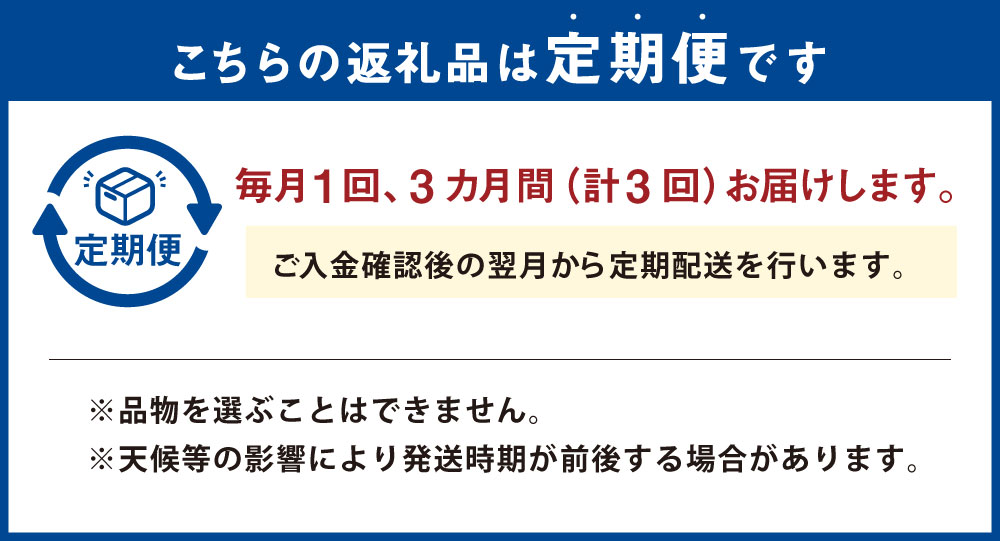 【ふるさと納税】【定期便 計3回】 野菜 10品程度 【メロンドーム】 定期便 3ヶ月お届け 詰め合わせ セット 国産 九州産 熊本県 菊池市 道の駅 送料無料《お申し込みの翌月から出荷》